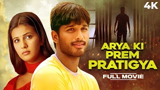 ARYA Hindi Dubbed Full Movie  Allu Arjun Latest Hindi Dubbed Movie  Blockbuster Hindi Dubbed Movie [upl. by Eiramac525]