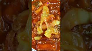 Tteokbokki Recipe [upl. by Rycca115]