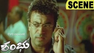 Riyaz Khan Tells Babu Antony About Home Minister Fraud  Shambu Movie Scenes [upl. by Euseibbob]