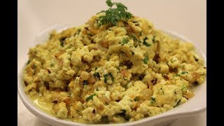 Paneer Bhurji  Indian Vegetarian Recipes  Sanjeev Kapoor Khazana [upl. by Brogle]