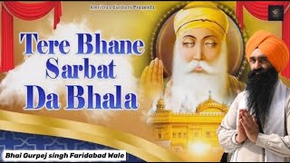 LIVE🔴JAPJI SAHIB  MITHI VOICE  BHAI JAGTAR SINGH JI  SARBAT DA BHALA japjisahibpathfull [upl. by Sidra68]