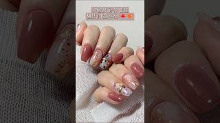 🍁셀프 가을네일 추천🍁  뉘앙스네일  마블네일  셀프네일  nail asmr  자개네일  팁연장 nails naildesign [upl. by Samuelson]