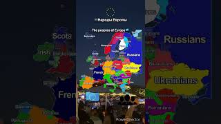 mapping mapper europe mapchart national nation european map edits demographics geography [upl. by Haiasi220]