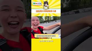 眼睛下雨了嗚嗚嗚 愛 熱愛工作熱愛生活 小孩的友誼就是這么簡單 [upl. by Kalam]