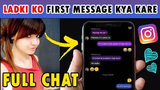 Funny amp Intresting Chat kaise kare  With Chatting  Psychological Tips  First Message [upl. by Aihsetel]