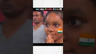 Final Of Nidahas Trophy🧐cricket viral nidahas [upl. by Stephenie]