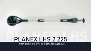 Шлифовальная машинка Festool PLANEX LHS 2 225 EQI [upl. by Eissirc]