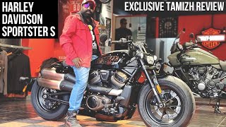 Harley Davidson Sportster S Exclusive Tamil Review [upl. by Anirbys]