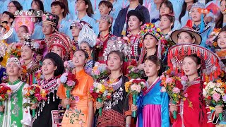 第十二届全国少数民族传统体育运动会：歌唱祖国·爱我中华︱The 12th National Traditional Games of Ethnic Minorities of China [upl. by Nauaj]