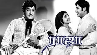 Raja1972  Tamil Full Movie  Sivaji GanesanJayalalithaaKBalaj  MSViswanathan  CVRajendran [upl. by Eeniffar627]