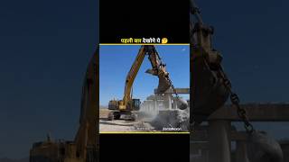 How Is A Building Demolition 🤔😳 amazingfacts building facts youtubeshorts [upl. by Uahc723]