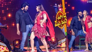 Sudheer kurchi madatha petti song Performance  link is hear 👇👇👇 eesari pandaga manade etv ugadhi [upl. by Notslah]