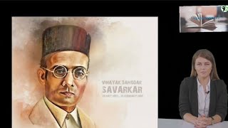 VD Savarkar  The Most Controversial Revolutionary of India  VD Savarkar kanano khangminarasi [upl. by Aeiram]