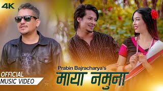 Maya Namuna  Prabin Bajracharya Ft Laxchu Deula amp Kusum Deula  New Nepali Song 20242080 [upl. by Nnoj]