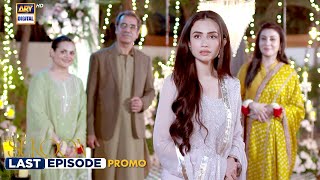 New Sukoon Last Episode  Promo  Sana Javed  Ahsan Khan  ARY Digital [upl. by Chilson]