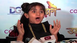 Arsheen Namdaar Reaction On 1000 Episodes Of Udaan [upl. by Davidoff810]