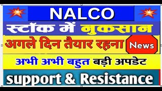 NALCO Share Latest News  National Aluminum Share Latest News  NALCO Latest News  BSE Equity [upl. by Anikal]