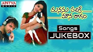 Manasu Palike Mouna Ragam Movie  Full Songs Jukebox  Vikramaditya Sneha [upl. by Adelle]