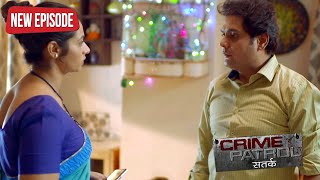 भाभी का हुआ Affair अपने देवर के साथ  Crime Patrol नई कहानी  EP 96 [upl. by Naves587]