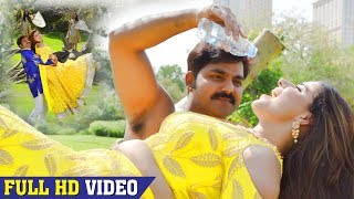 Pawan Singh का सबसे ज्यादा हिट गाना  Madhu Sharma  Alka Jha  Bhojpuri Movie Songs 2018 New [upl. by Karlise]