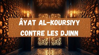 10 âyat alkoursiyy contre les djinn à réciter matin et soir [upl. by Autrey]