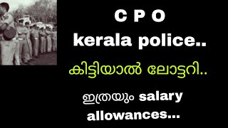 Kerala psc CPO gross salary ❤❤ [upl. by Dix]