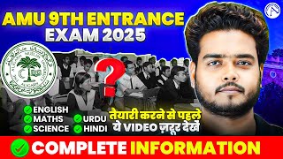 AMU 9th Entrance Exam  Syllabus  Exam Pattern [upl. by Safir]