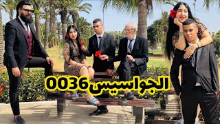 موخيطو جاسوس يقع في الحب كوميديا  دراما [upl. by Asirahc]