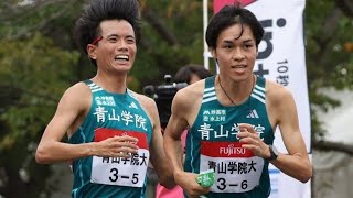 青学大は1区・宇田川瞬矢、2区・鶴川正也 Wエースの太田蒼生と黒田朝日は補員／全日本大学駅伝 [upl. by Nuj]