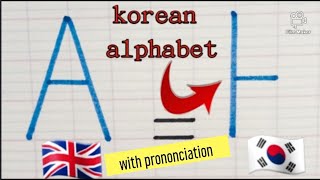 Learn to pronounce the korean alphabet from A to Z  korean language [upl. by Shauna866]