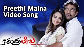 Yerrakoka Pacha Raika Video Song  Bhadra Video Songs  Ravi Teja Meera Jasmine [upl. by Annekcm]