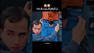 ولد شهم بيرجع حق ست اتسرقت بطريقه عبقريه 😱 ملخصاتافلام [upl. by Germaun]