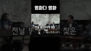 김어준 quot물증으로 처음으로 뒤집은 거에요 이게quot 빨간아재 박효석 다스뵈이다 김어준 [upl. by Kucik]