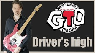 Larc en ciel  Drivers High  GTO Opening  Guitar cover HD [upl. by Taryne]