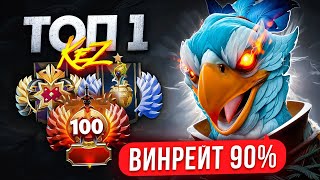 ВОТ КАК НАДО ИГРАТЬ на KEZ 90 ВИНРЕЙТА НА ЛЮБОМ ММР 😱 ft eternalxsadness [upl. by Karlan]