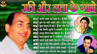 Superhit Songs of Lata Mangeshkar amp Mohammad Rafi  Asha Bhosle  Kishore Kumar Evergreen Melodies [upl. by Gun592]