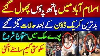 Massive crackdown on PTI  PTI Top Leadership Arrested  Countrywide protest begins [upl. by Krock582]