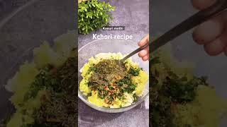 Kachori recipe [upl. by Joub]