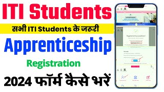 ITI Apprenticeship Registration kaise kare 2024  ITI Students Apprenticeship  Digital Skills India [upl. by Nnylidnarb]