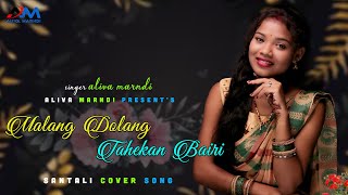 MALANG DOLANG TAHEKAN BAIRI  NEW SANTALI SONG 202324  ALIVA MARNDI [upl. by Aikam]