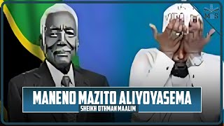 MANENO MAZITO ALIYOZUNGUMZA SHEIKH OTHMAN MAALIM KATIKA MAZIKO YA MZEE ALI HASSAN MWINYI [upl. by Anelaf668]