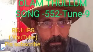 OLAM THULLUM Song 552Tune9 [upl. by Enitram203]