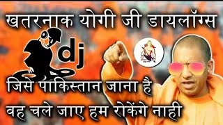 yogi adityanath  DJ dialogues  ramnavami special song  new bhojpuri song 2019 bolbam song [upl. by Ailices]