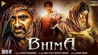 Bhima  Ravi Teja 2024 New Released Hindi Dubbed Movie  Latest South Indian Action Movie [upl. by Warford]