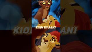 Kion vs Rani [upl. by Shuler]