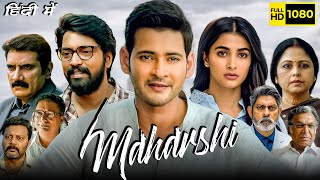 Maharshi Full Movie In Hindi Dubbed  Mahesh Babu Pooja Hegde Allari Naresh  1080p Facts amp Review [upl. by Chelsae]