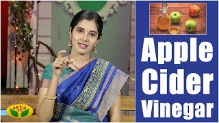 Apple Cider Vinegar Benefits  Nutrition Diary  Adupangarai  Jaya TV [upl. by Maurey732]