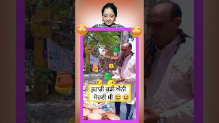 Goga ਨਿਕਲਿਆ Sohni ਦਾ ਵੀਰ 🤣 shorts albelatv saleemalbela gogapasroori viral [upl. by Darce]