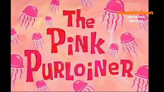 SpongeBob  The Pink PurloinerSquid Wood Title Card Ukrainian 11🇺🇦 [upl. by Everson503]