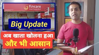 fincare small finance bank account opening online  zero balance New Process By Roinet Xpresso 2023 [upl. by Nathanoj696]